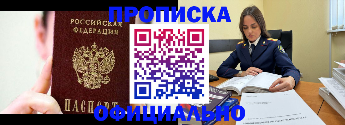 регистрация для дет. сада в Апрелевке